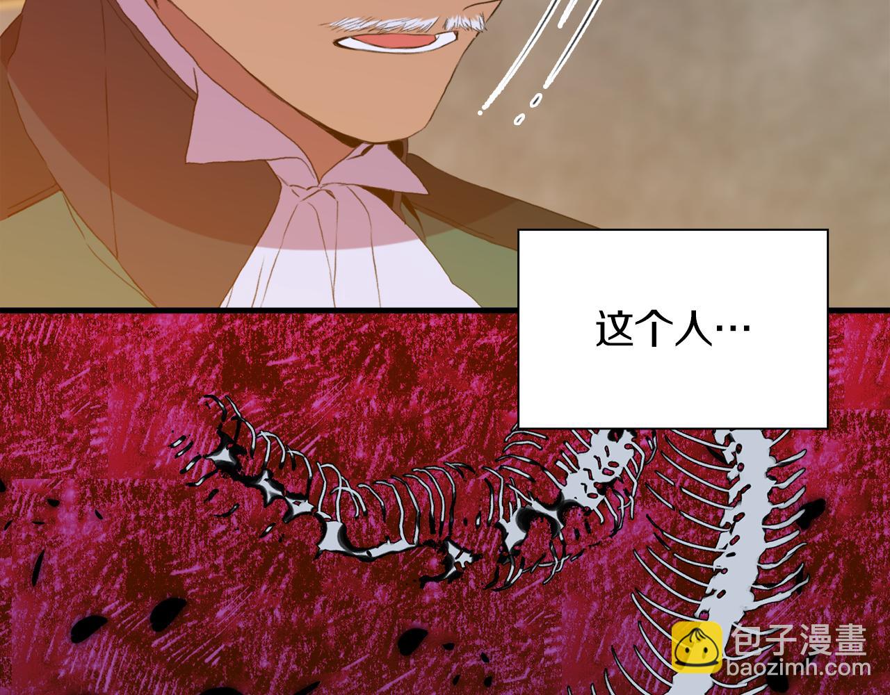 第64话 没那么容易31