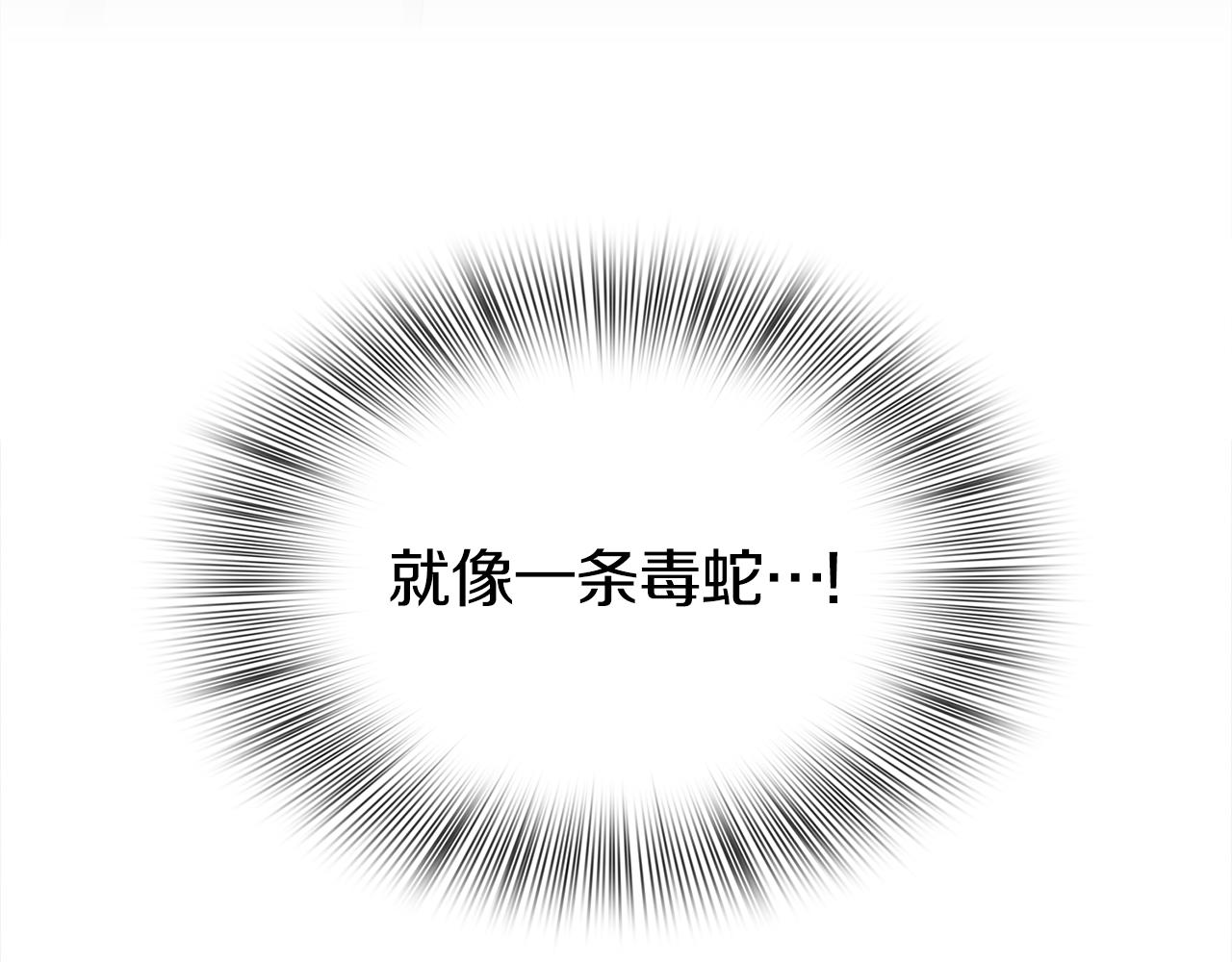 第64话 没那么容易34
