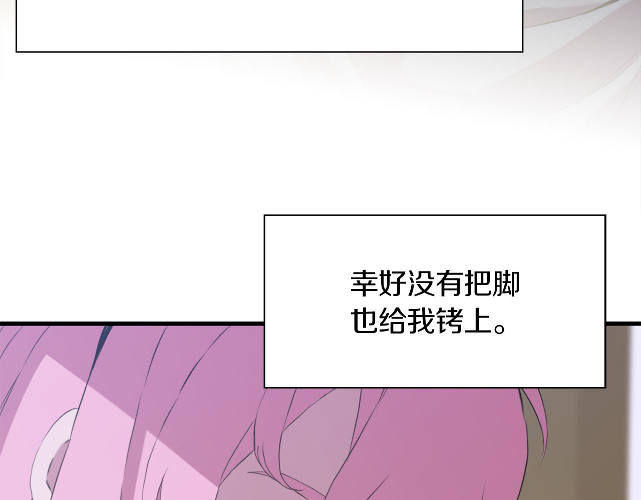 第64话 没那么容易43