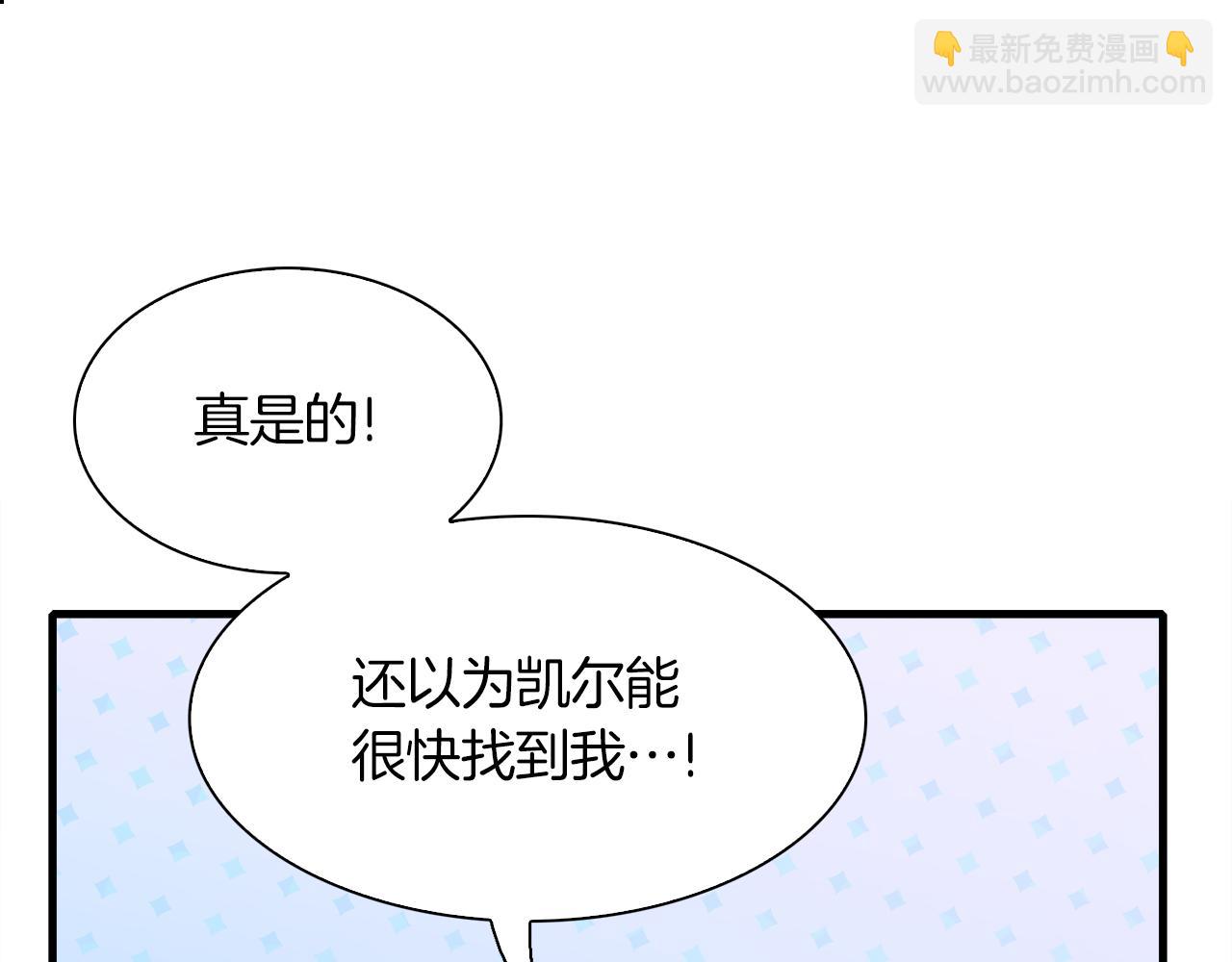 第64话 没那么容易50