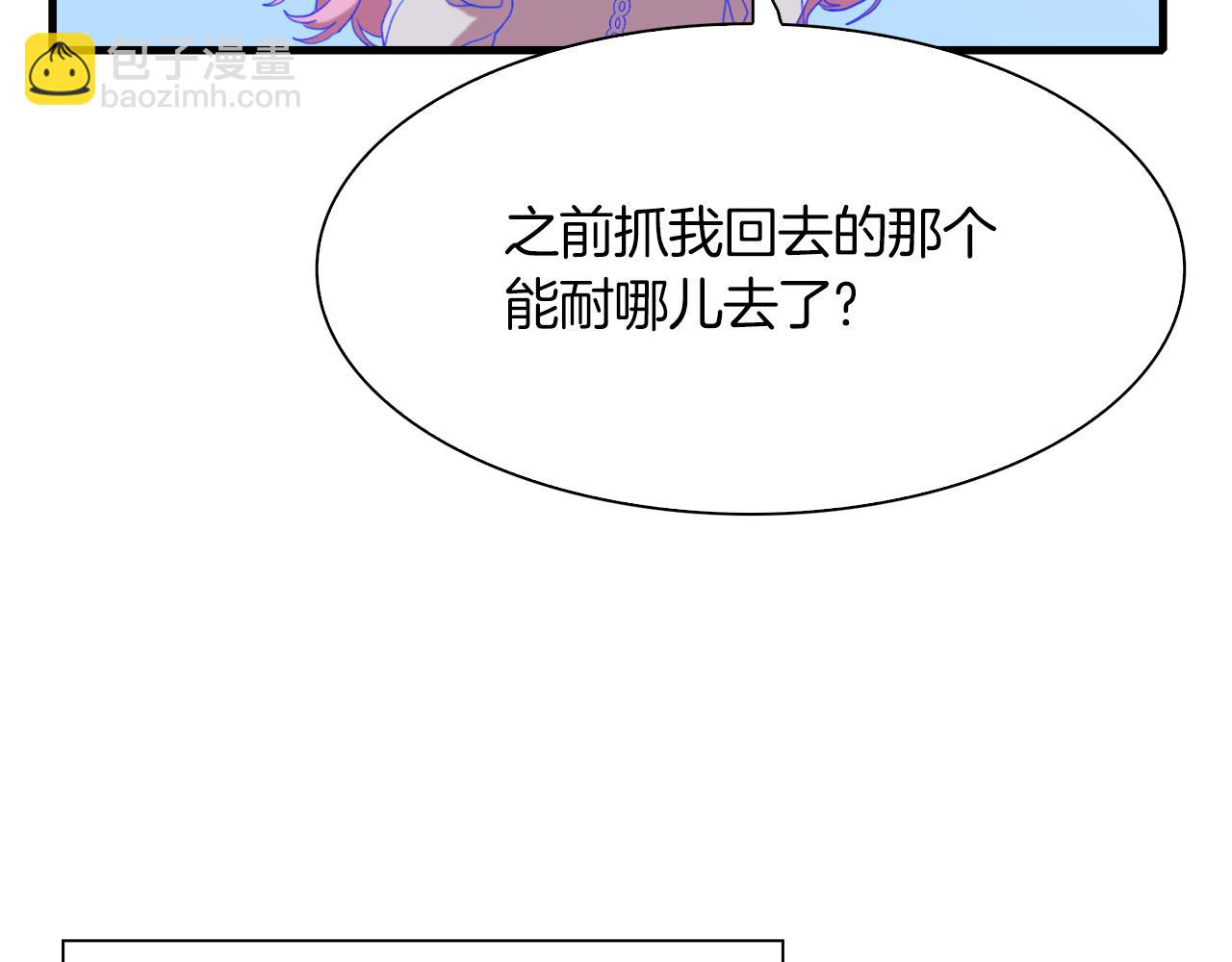 第64话 没那么容易52