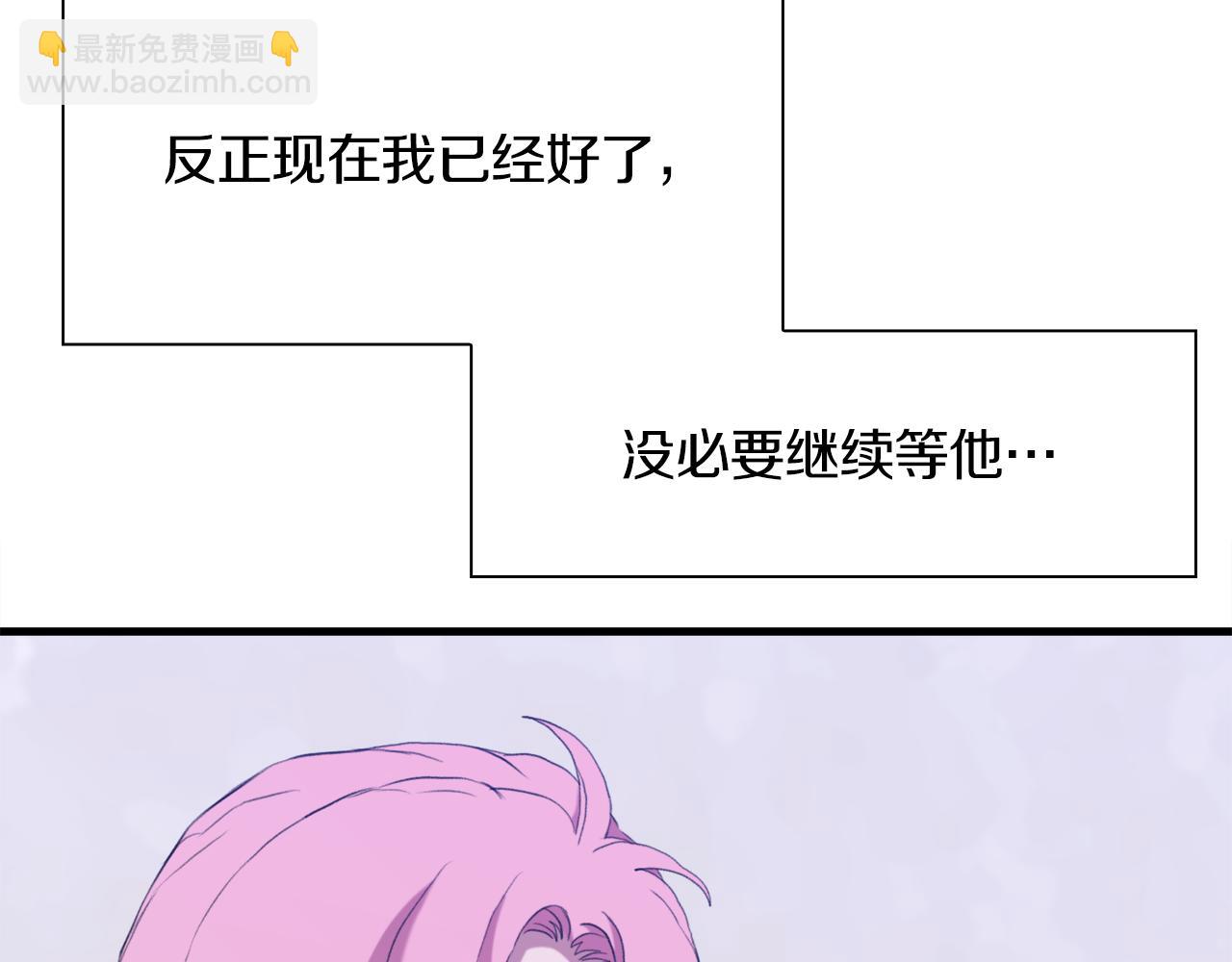 第64话 没那么容易53