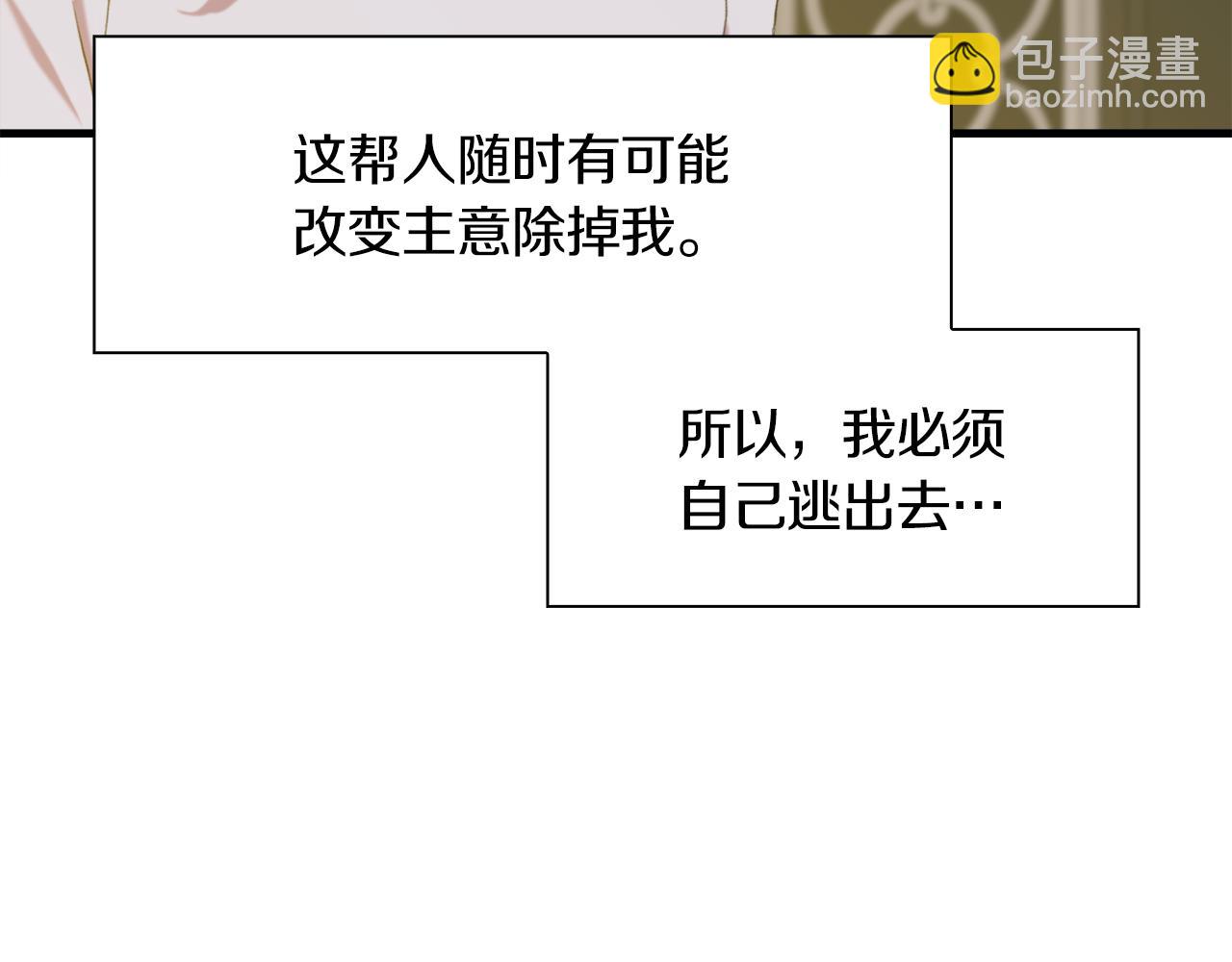 第64话 没那么容易55