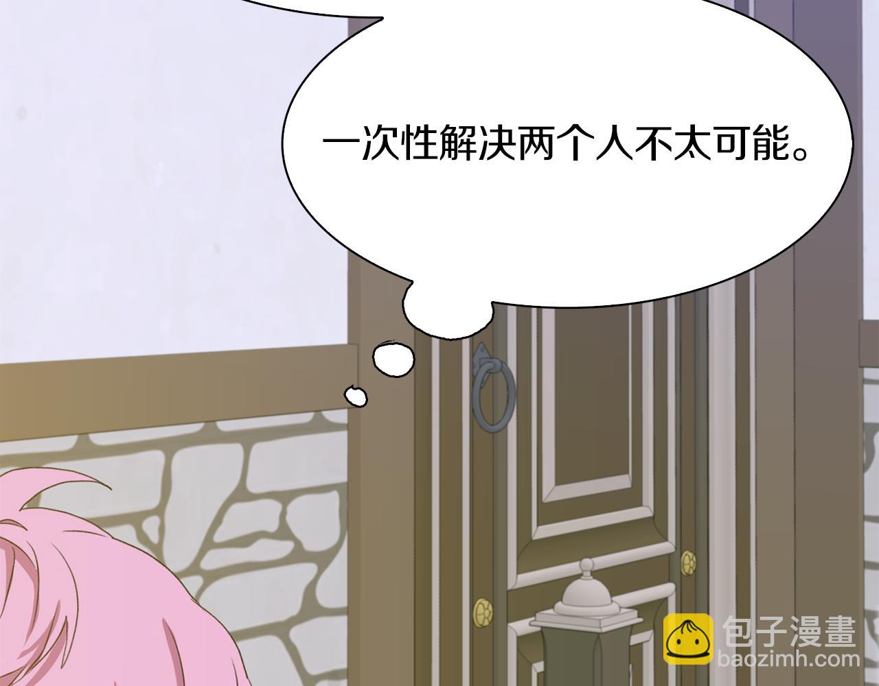 第64话 没那么容易57