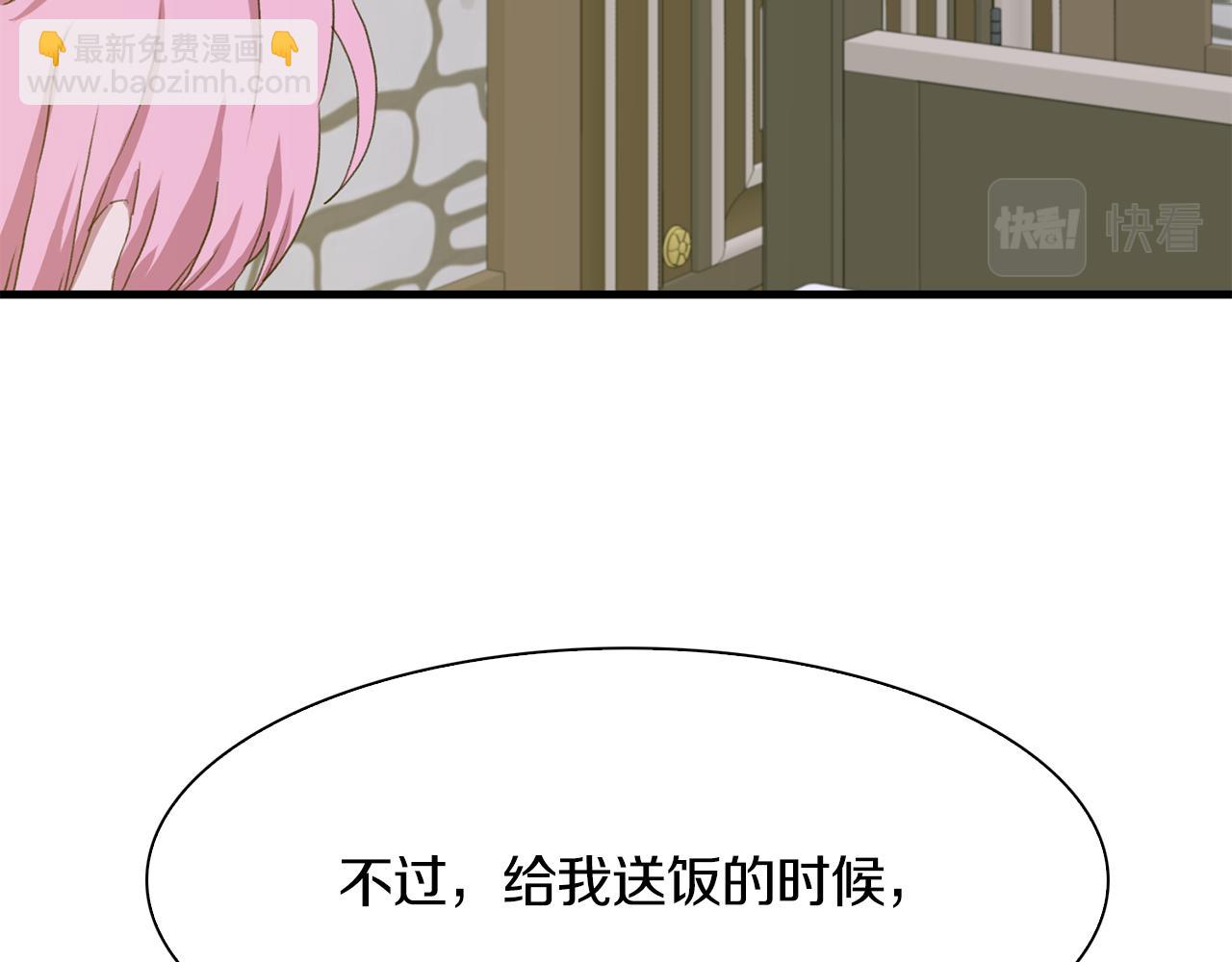 第64话 没那么容易58