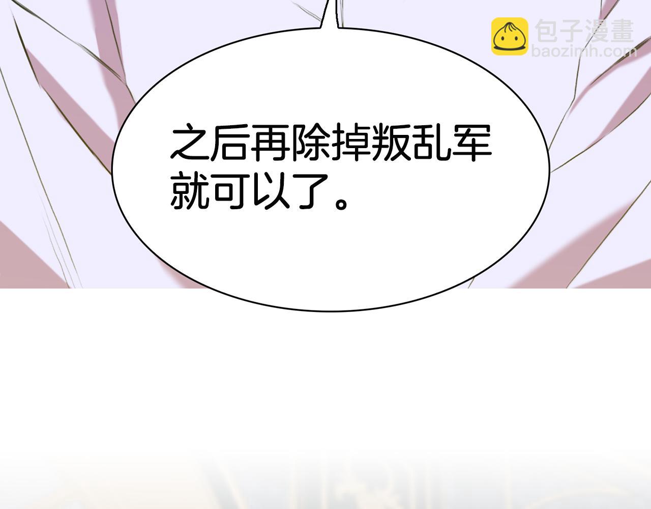第64话 没那么容易6