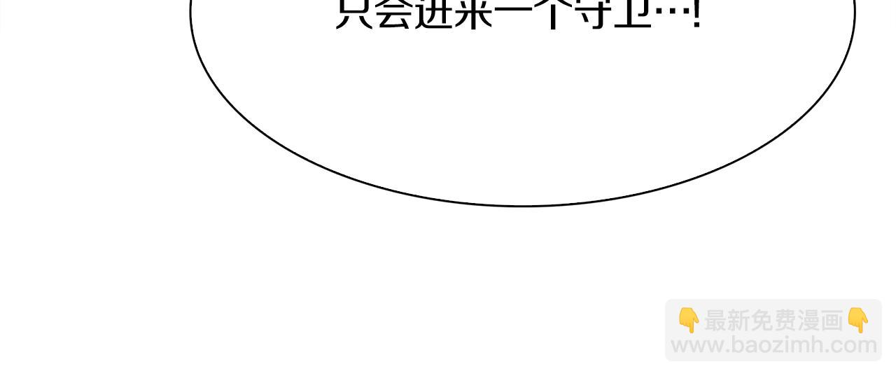 第64话 没那么容易61