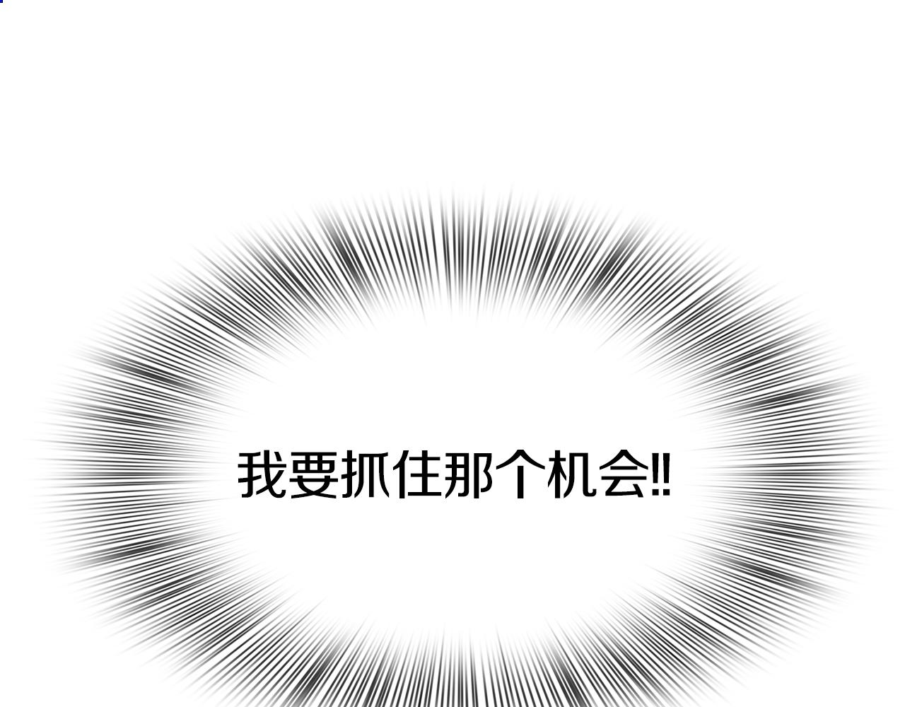 第64话 没那么容易62