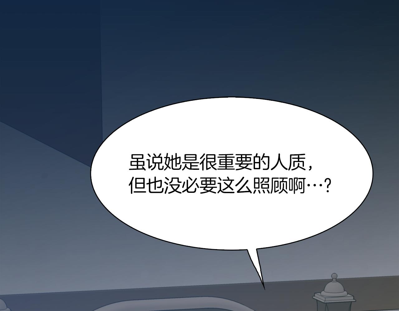第64话 没那么容易73