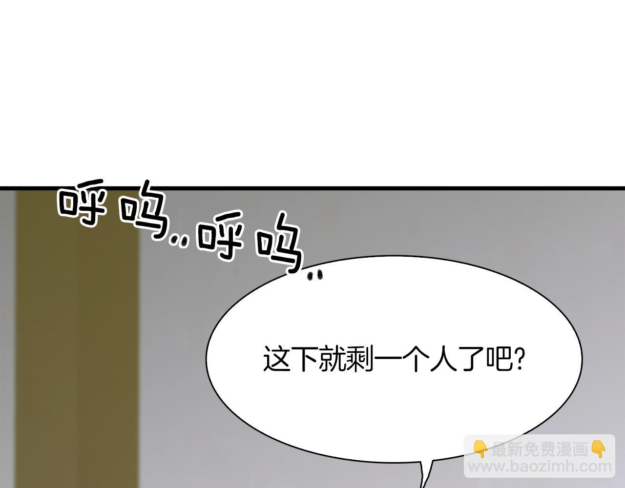 第64话 没那么容易84