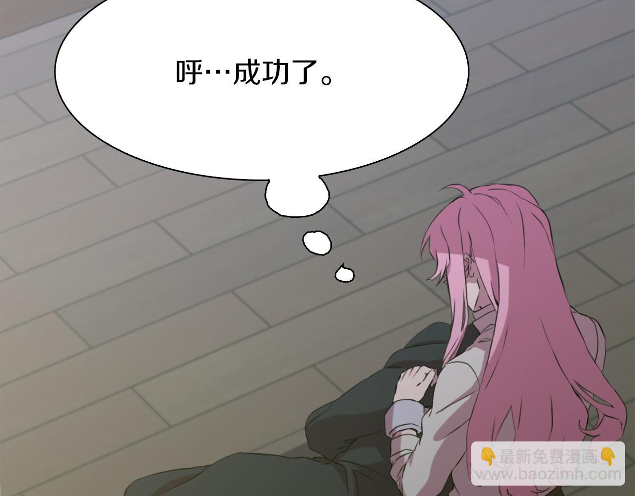 第64话 没那么容易97