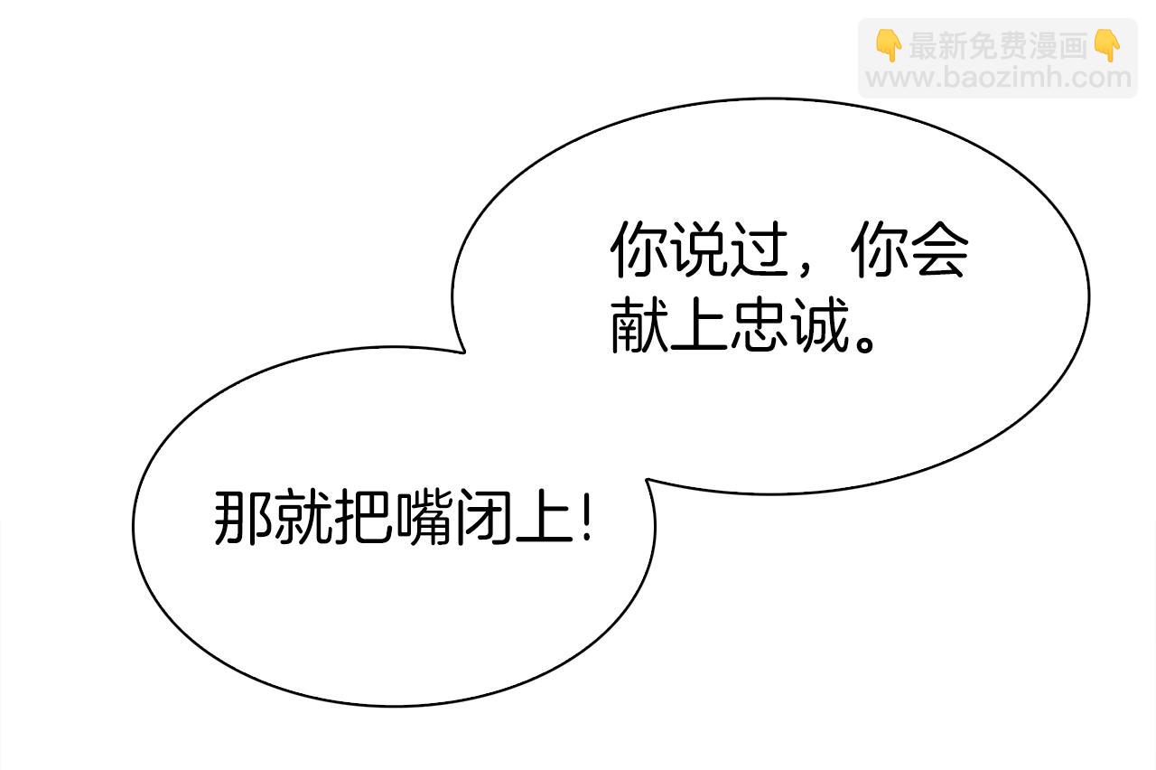 第66话 自投罗网101