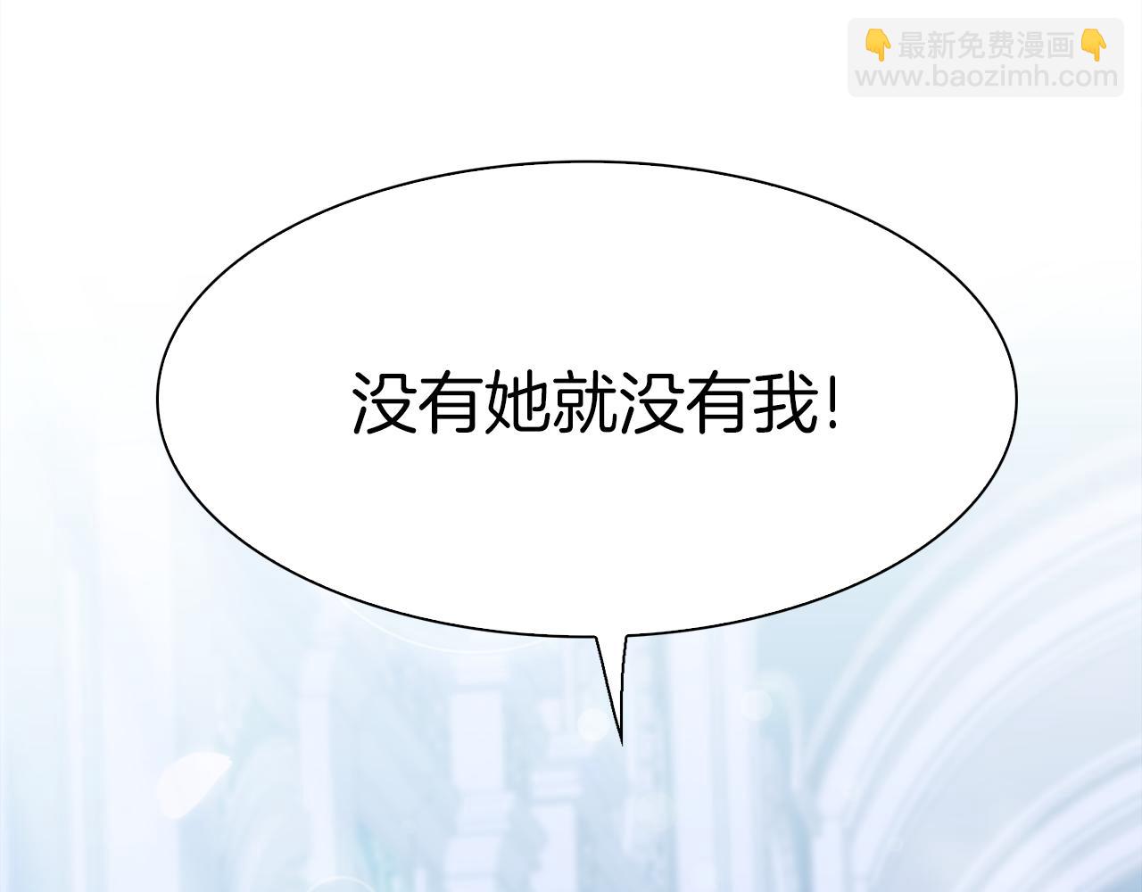 第66话 自投罗网106