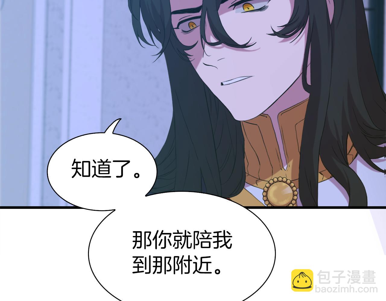 第66话 自投罗网117