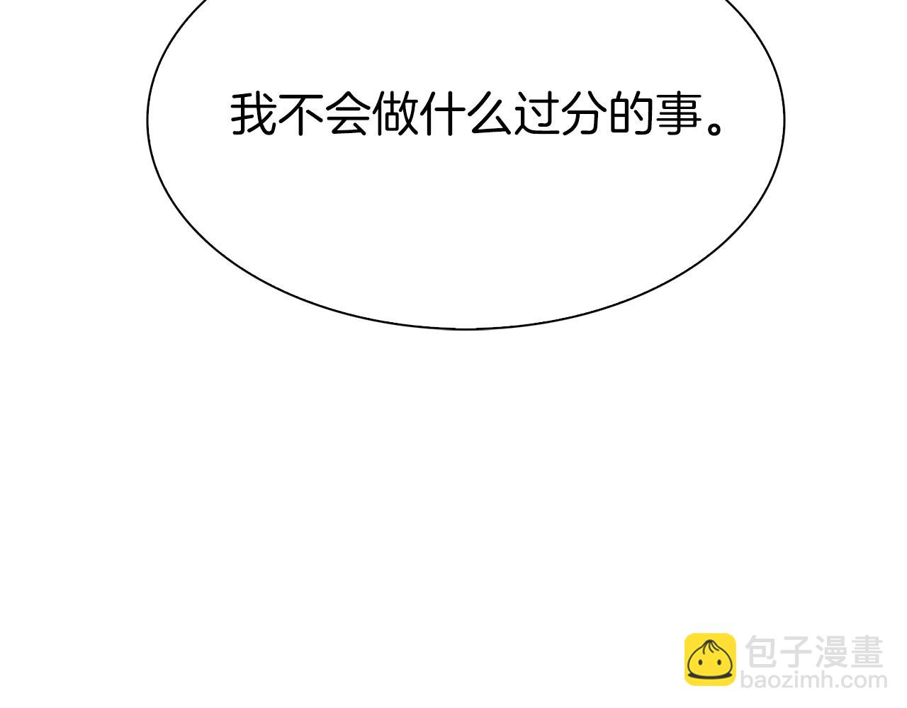 第66话 自投罗网12