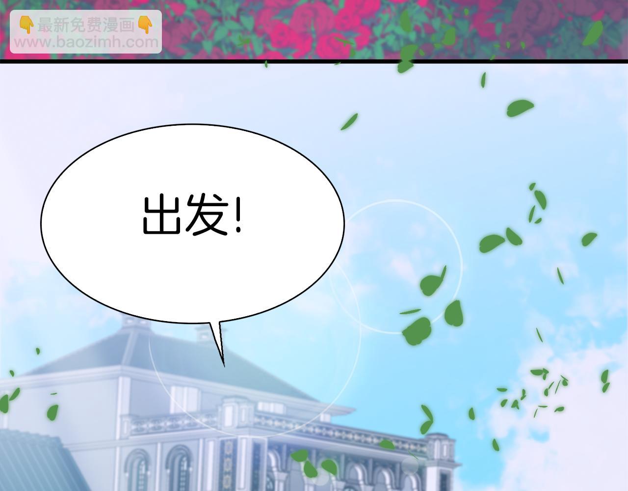 第66话 自投罗网123