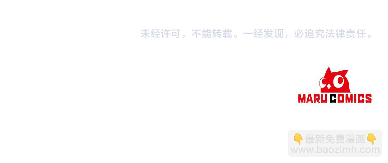第66话 自投罗网139