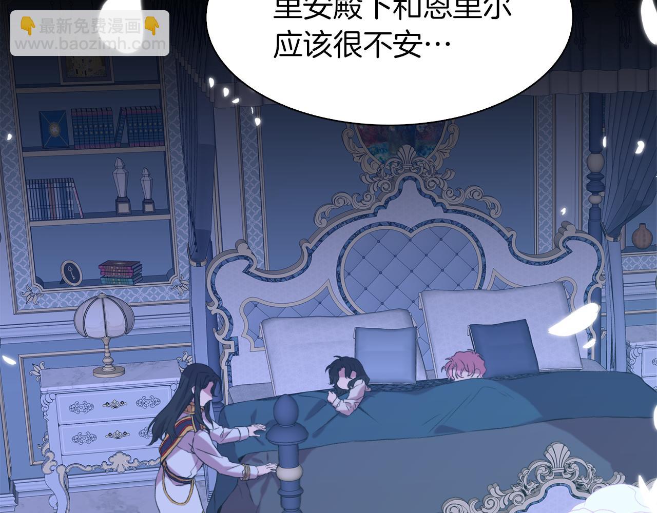 第66话 自投罗网20