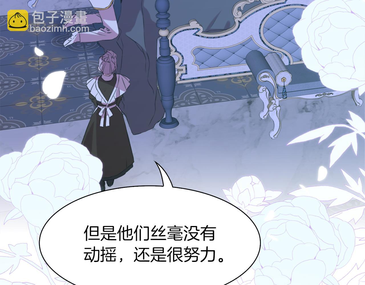 第66话 自投罗网21