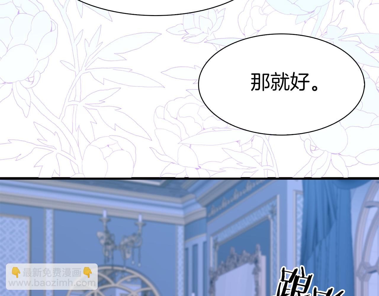 第66话 自投罗网22
