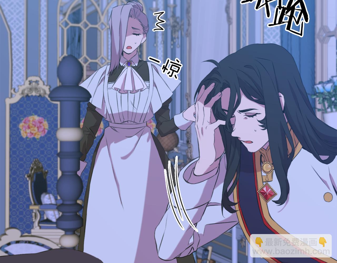 第66话 自投罗网23