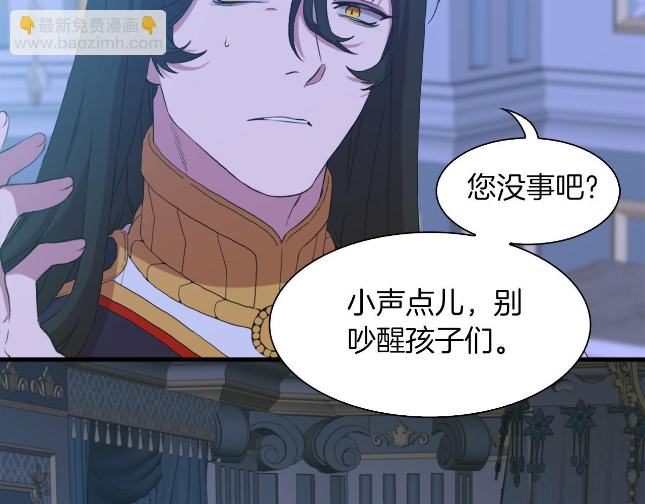 第66话 自投罗网26