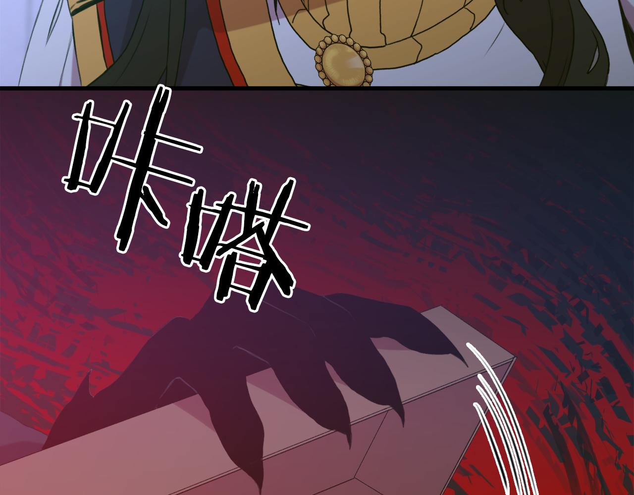 第66话 自投罗网39
