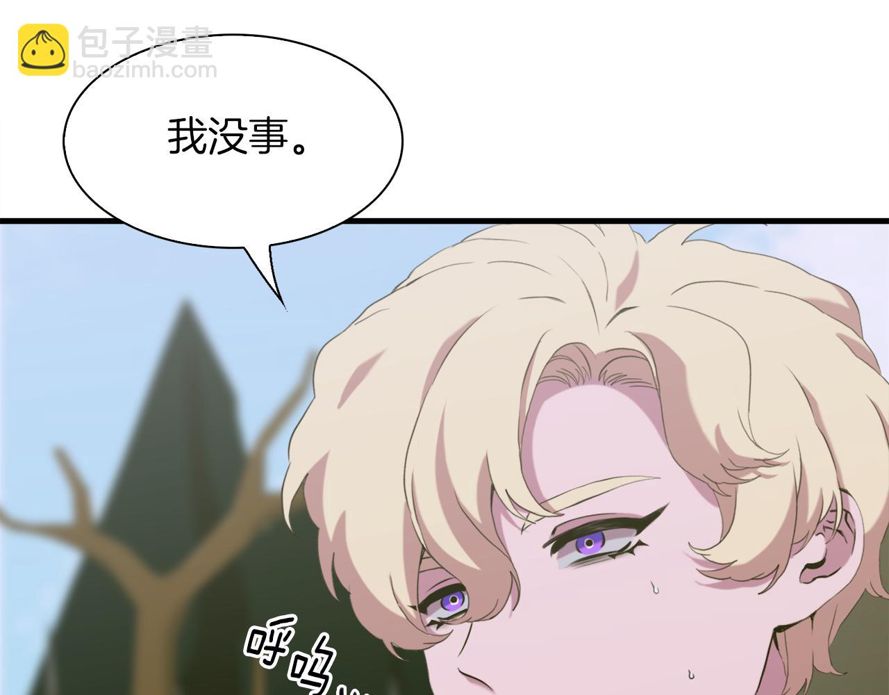 第66话 自投罗网4