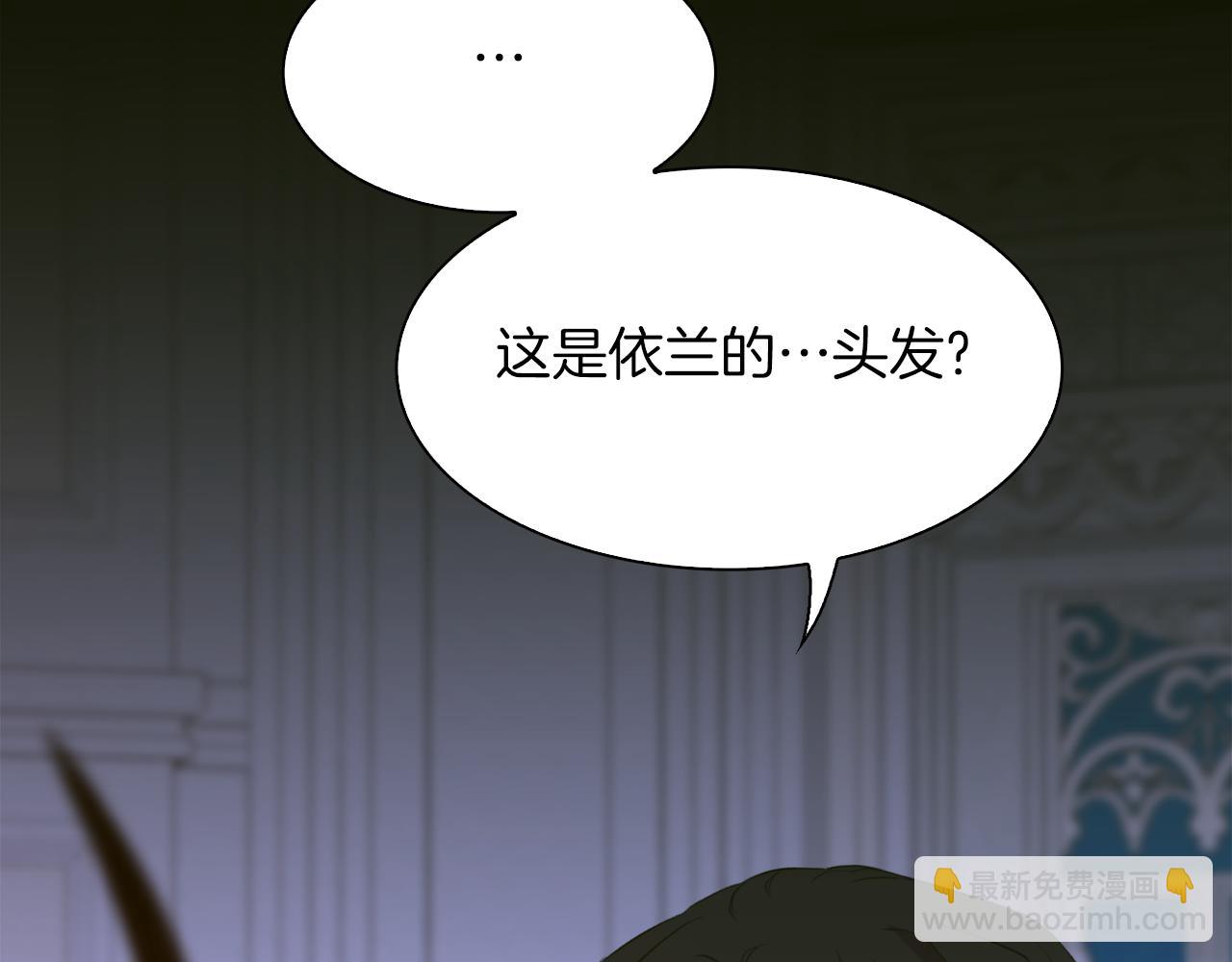 第66话 自投罗网43