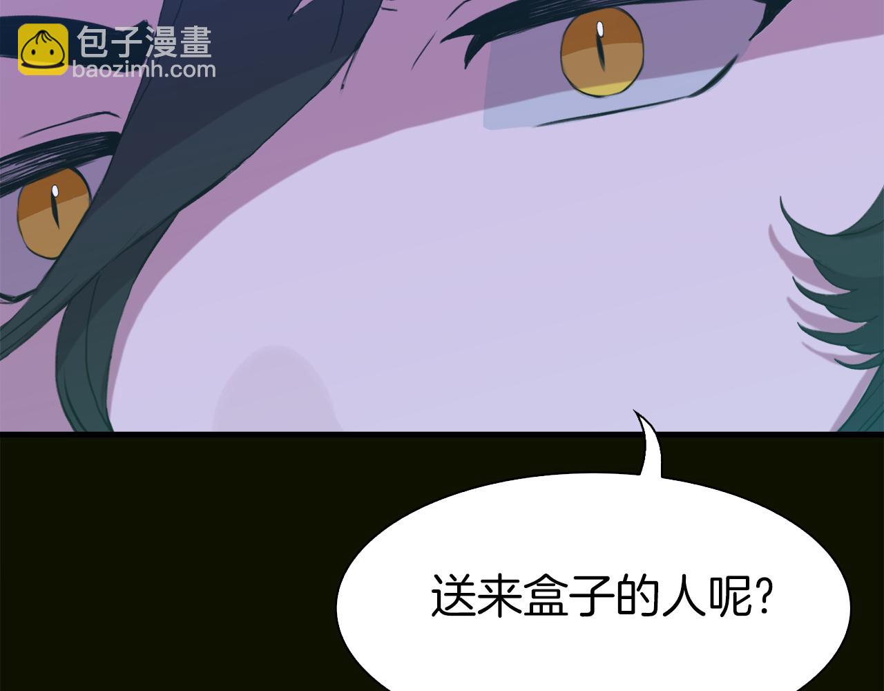 第66话 自投罗网47