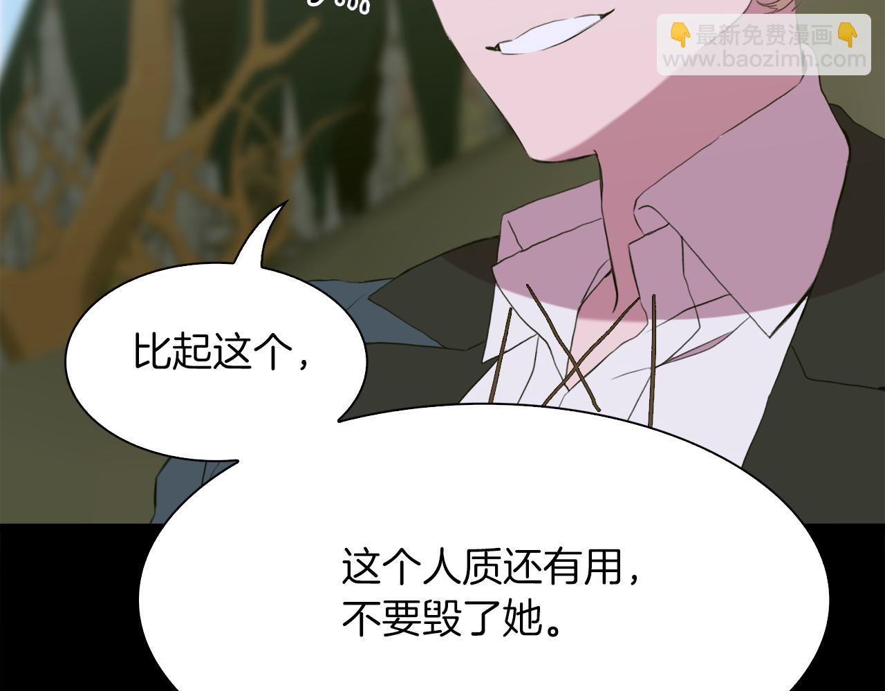 第66话 自投罗网5