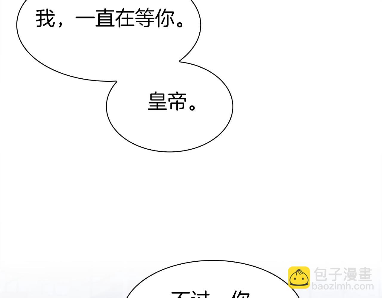 第66话 自投罗网66