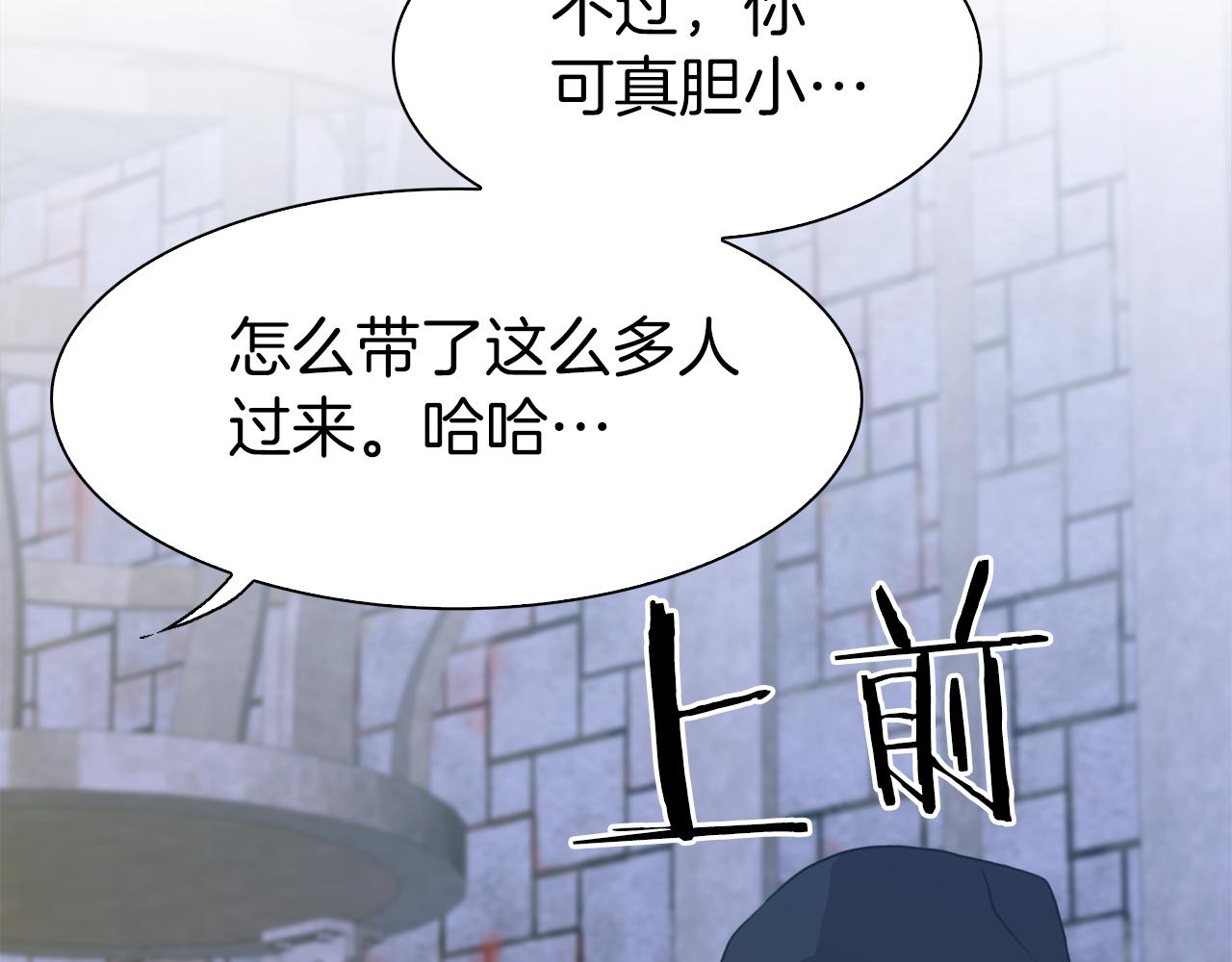 第66话 自投罗网67