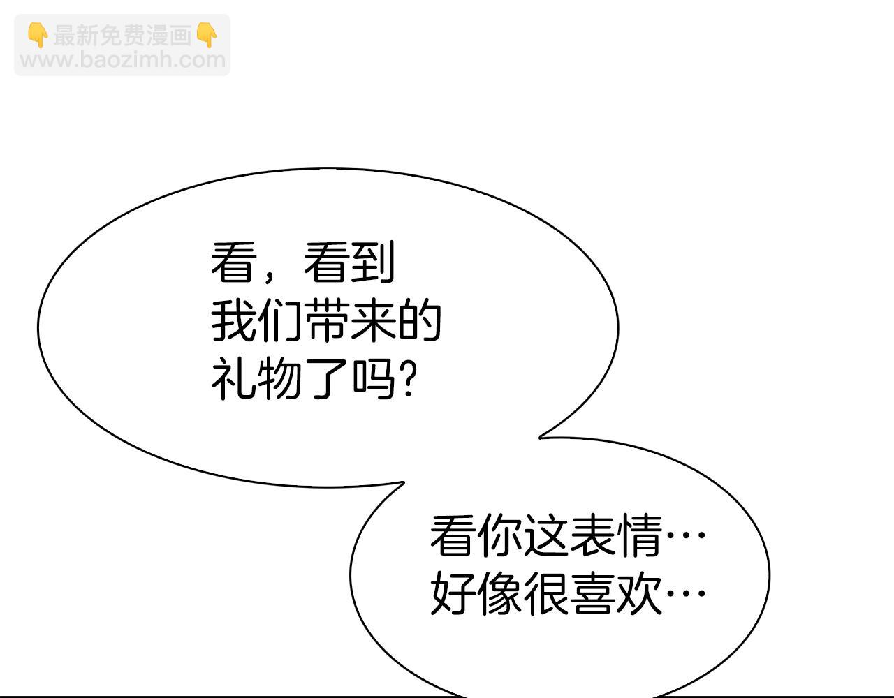 第66话 自投罗网71
