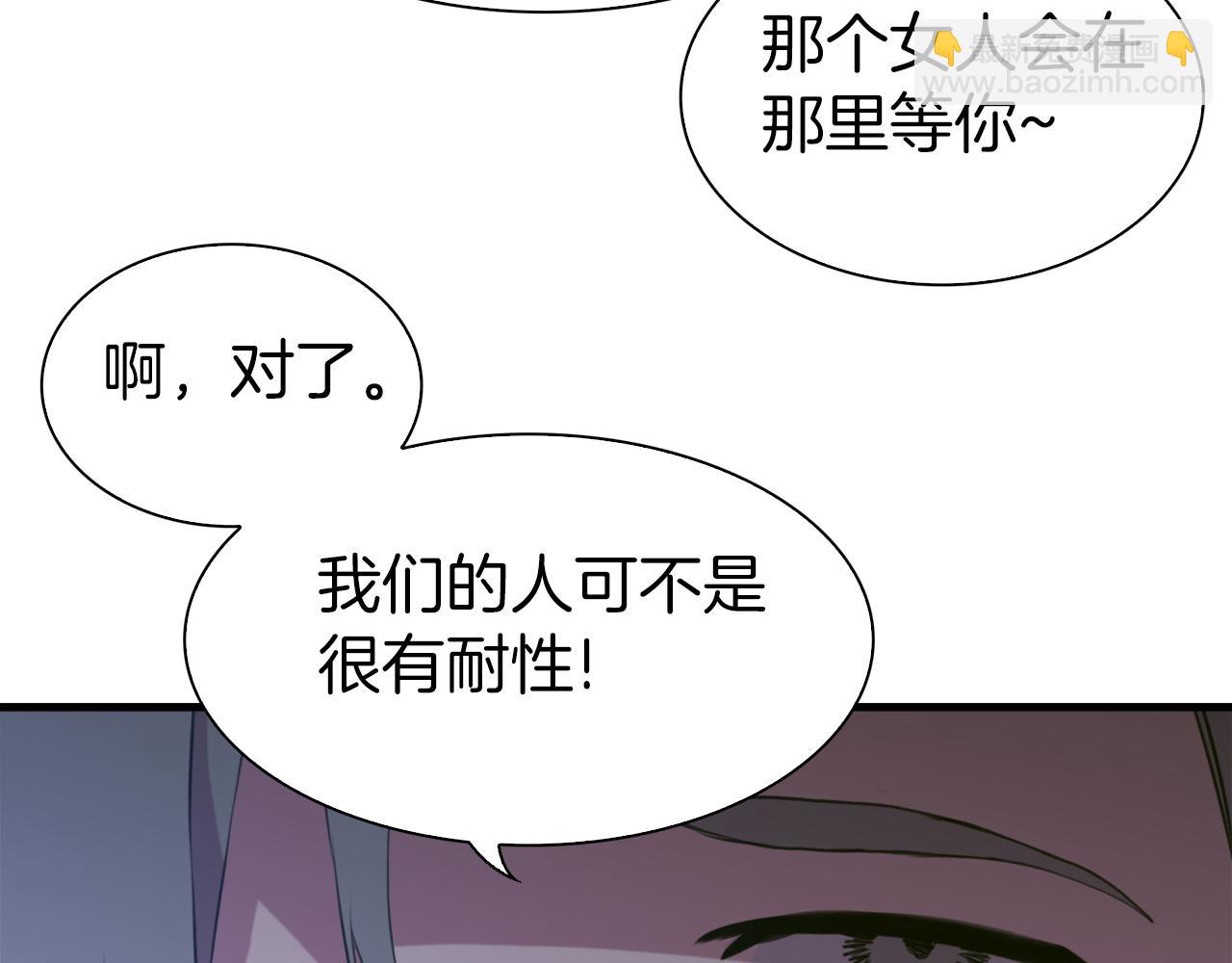 第66话 自投罗网76