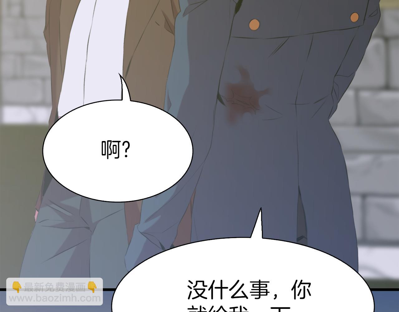 第66话 自投罗网8