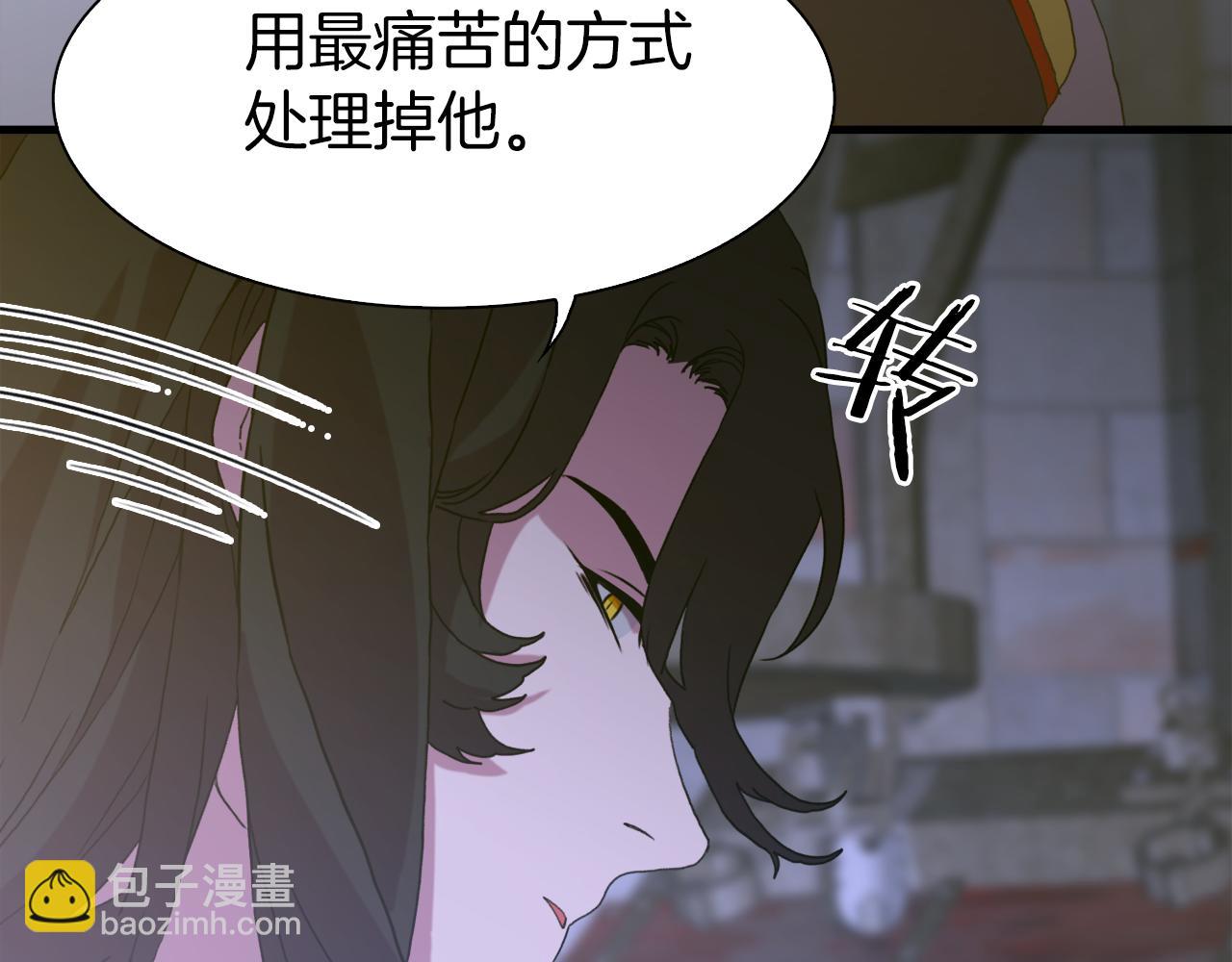 第66话 自投罗网81