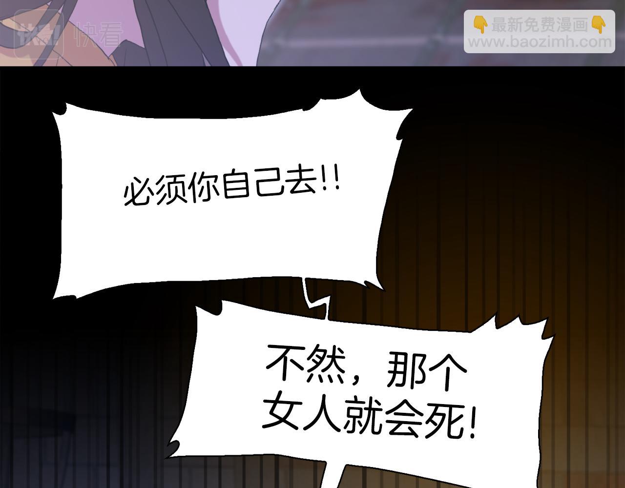 第66话 自投罗网82