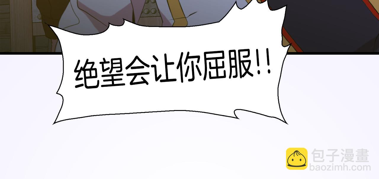 第66话 自投罗网85