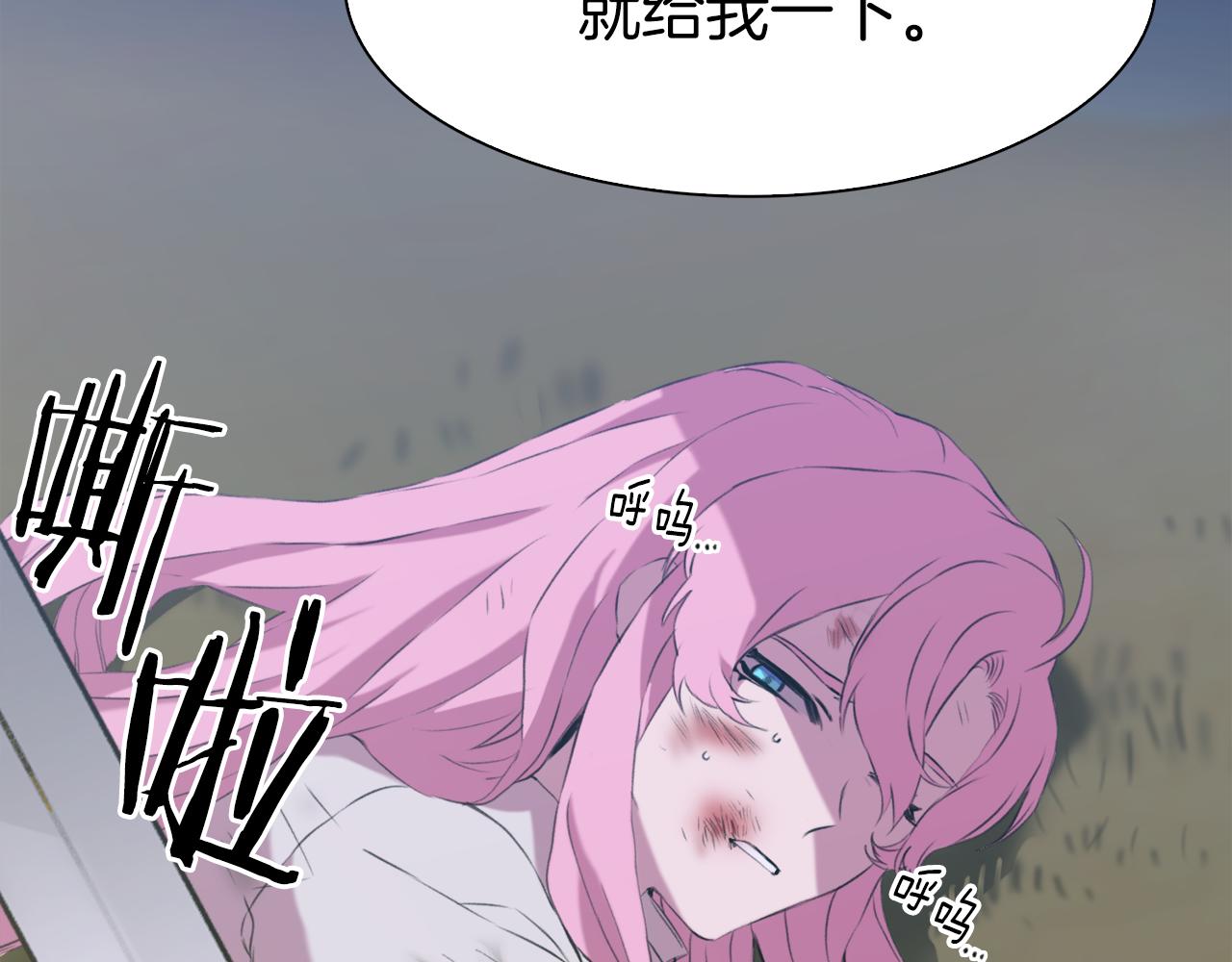 第66话 自投罗网9