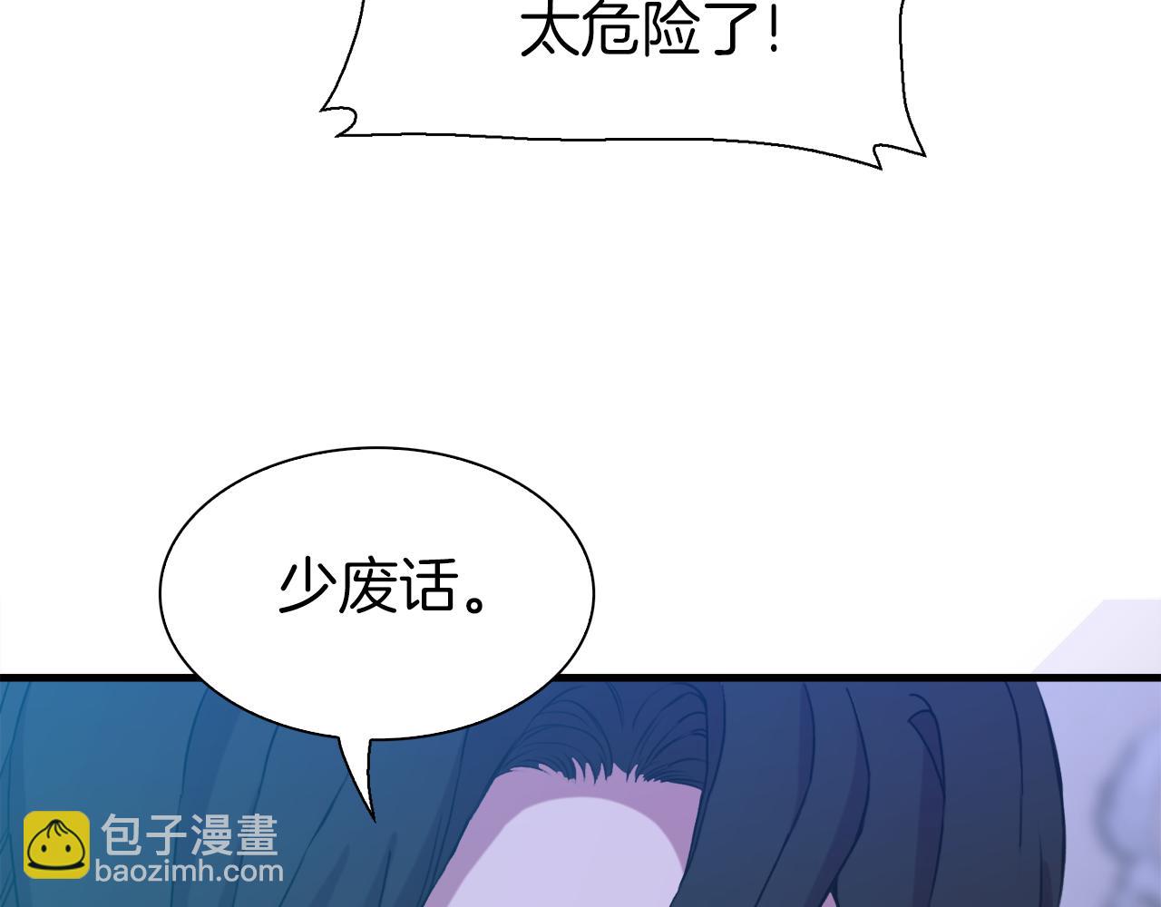 第66话 自投罗网99