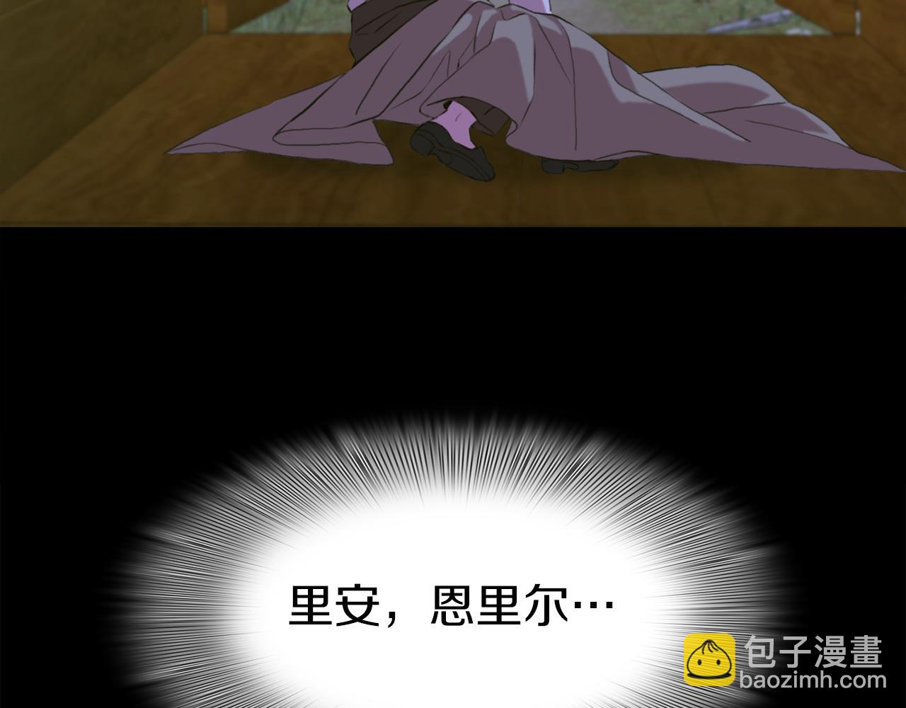 第68话 终于找到你10
