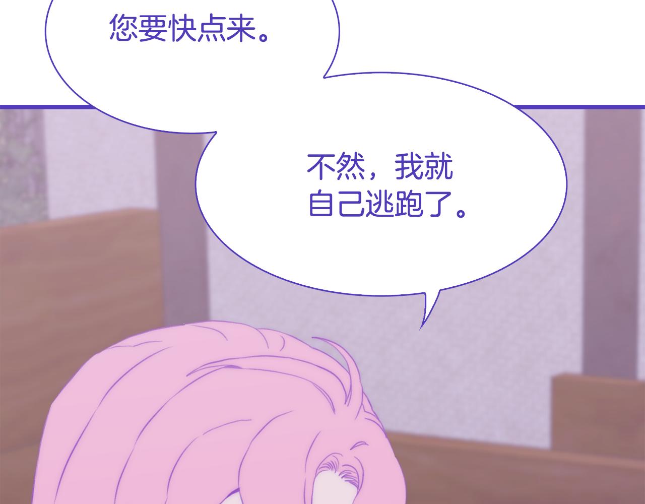 第68话 终于找到你104
