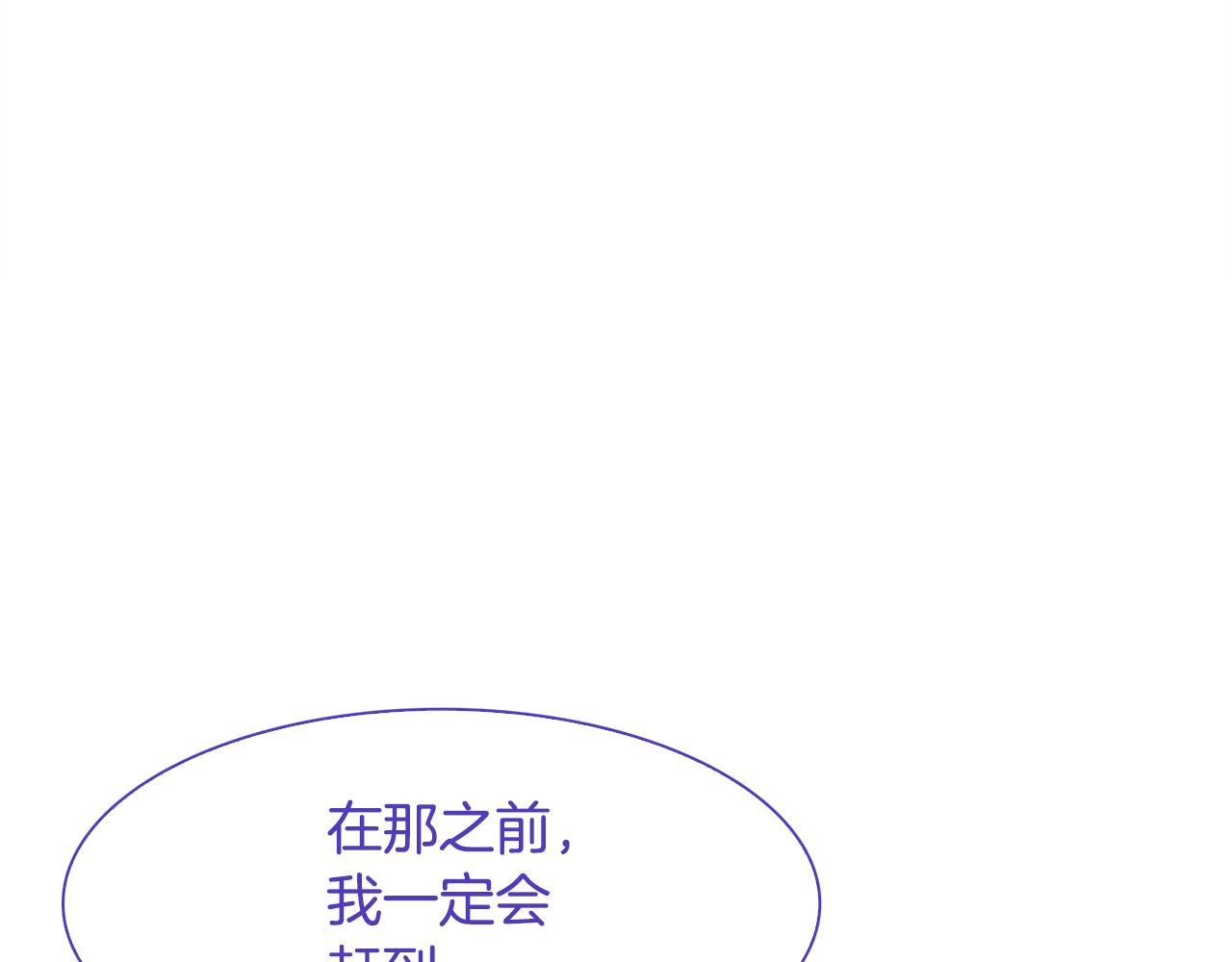 第68话 终于找到你106