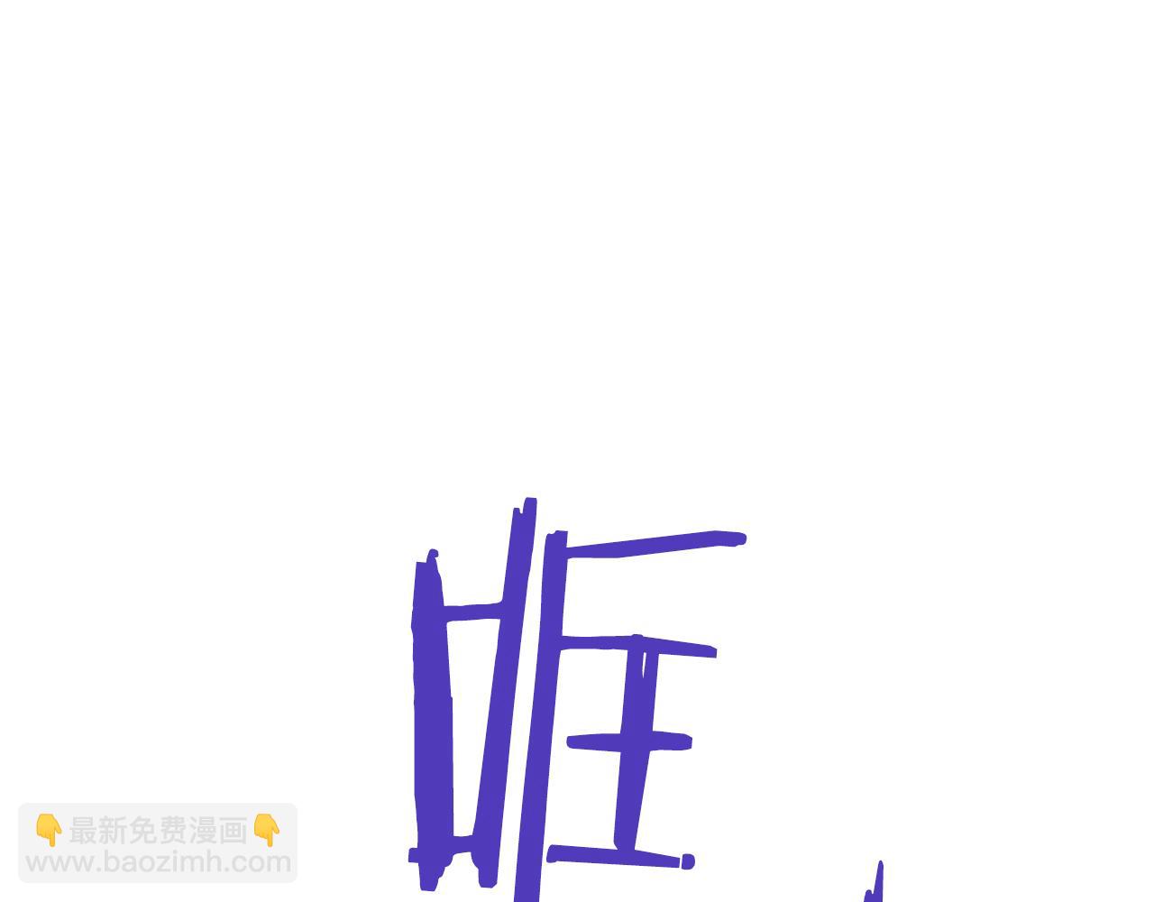 第68话 终于找到你109