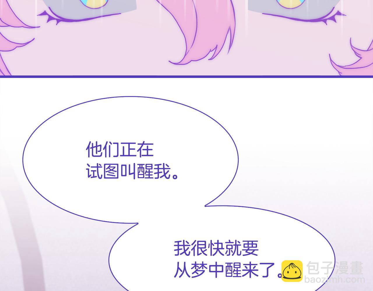 第68话 终于找到你111