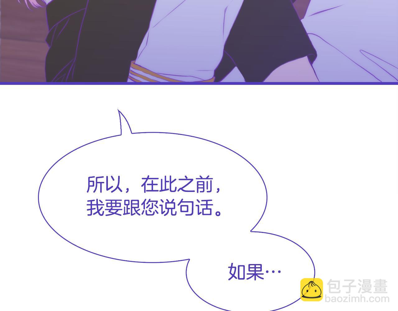 第68话 终于找到你114