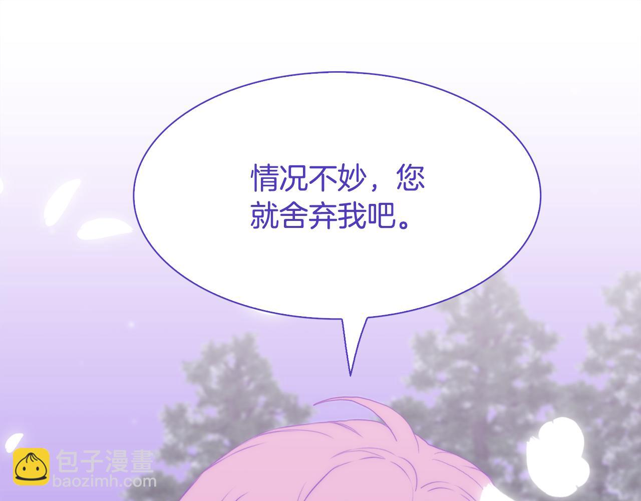 第68话 终于找到你116