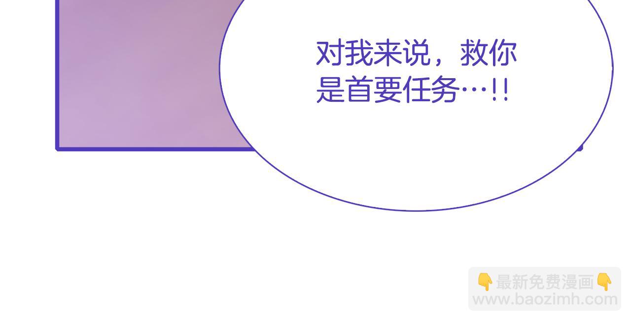 第68话 终于找到你122