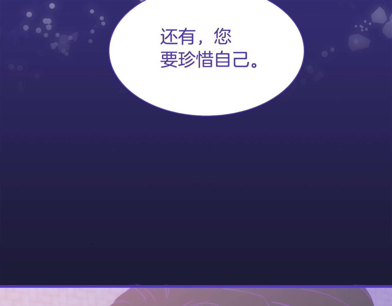 第68话 终于找到你130